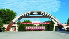 黔南民族职业技术学院(中职部)2023年招生