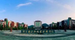 黔东南民族职业技术学院(中职部)2023年招